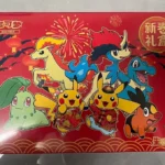 Pokémon TCG